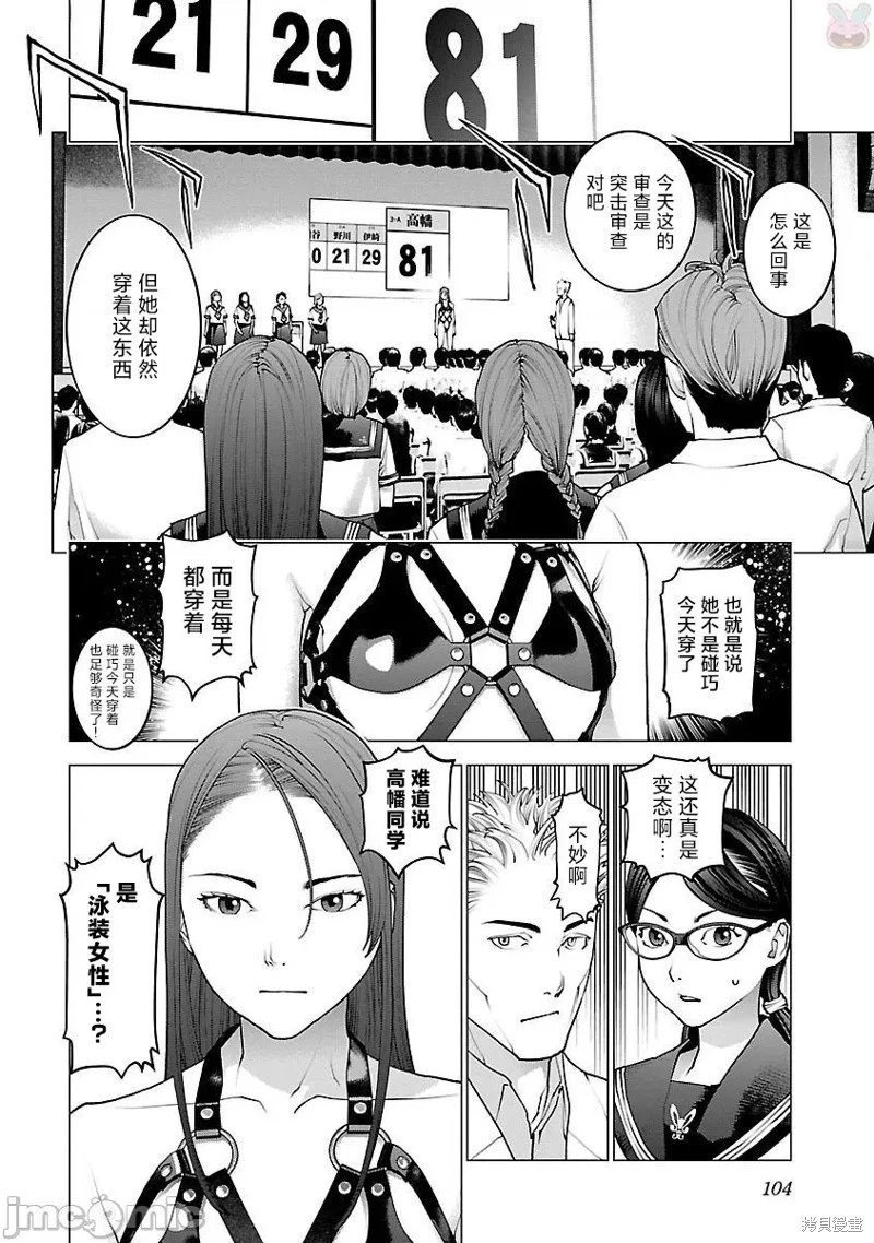 第85话