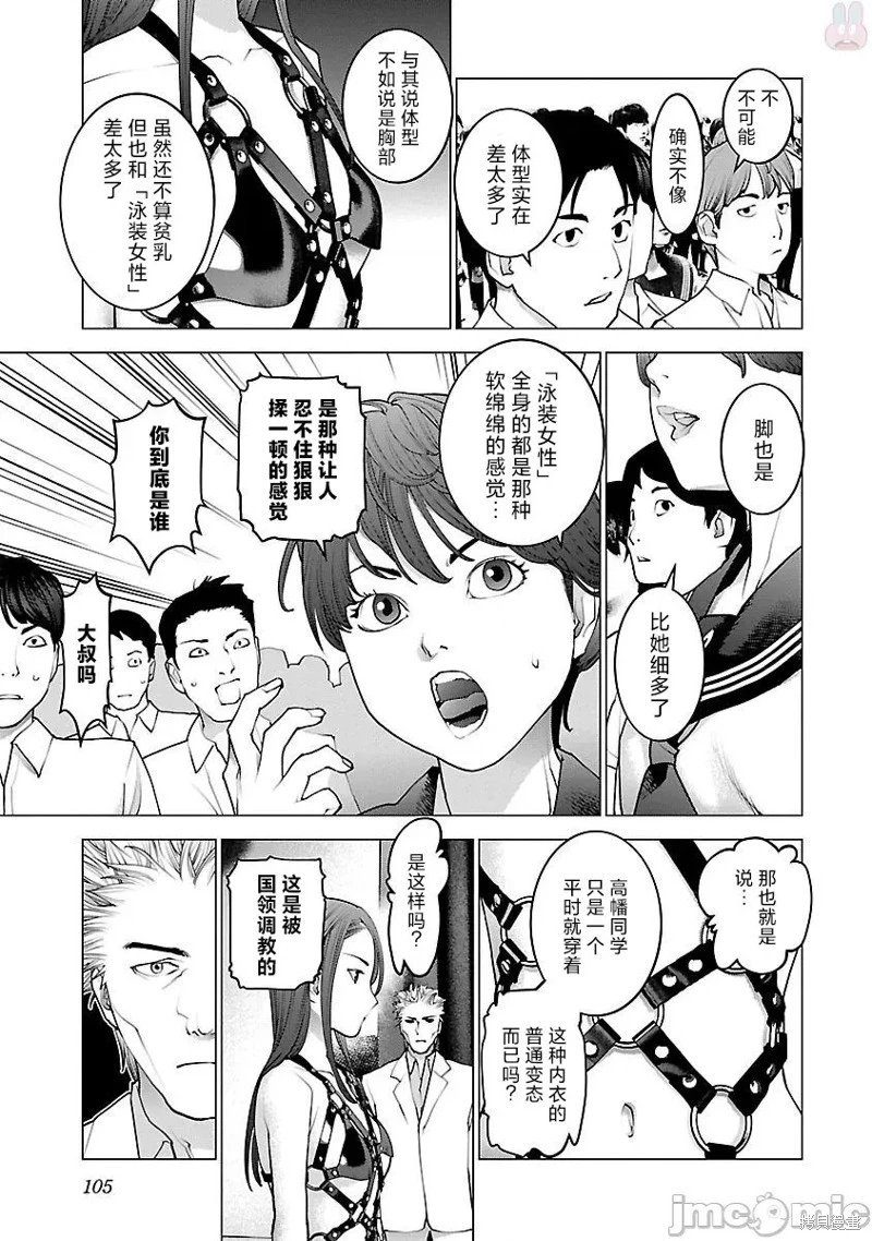 第85话