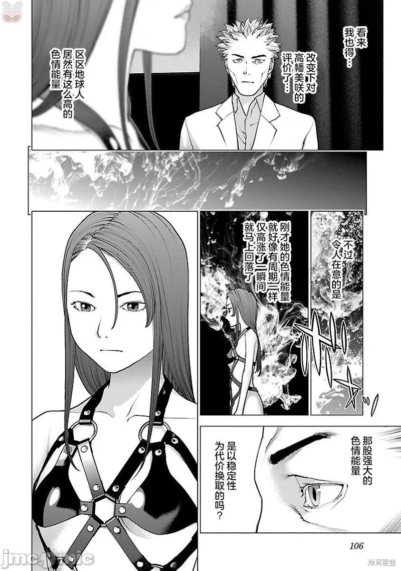 第85话