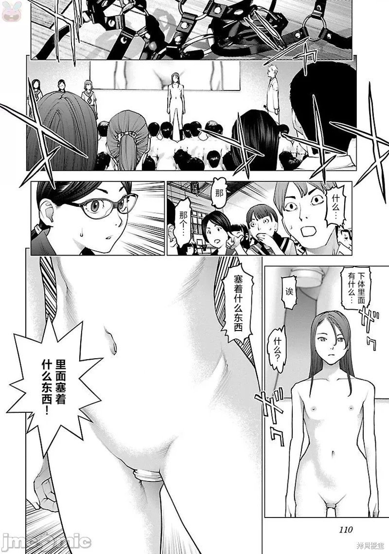 第85话