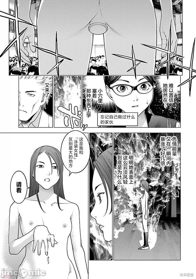 第85话