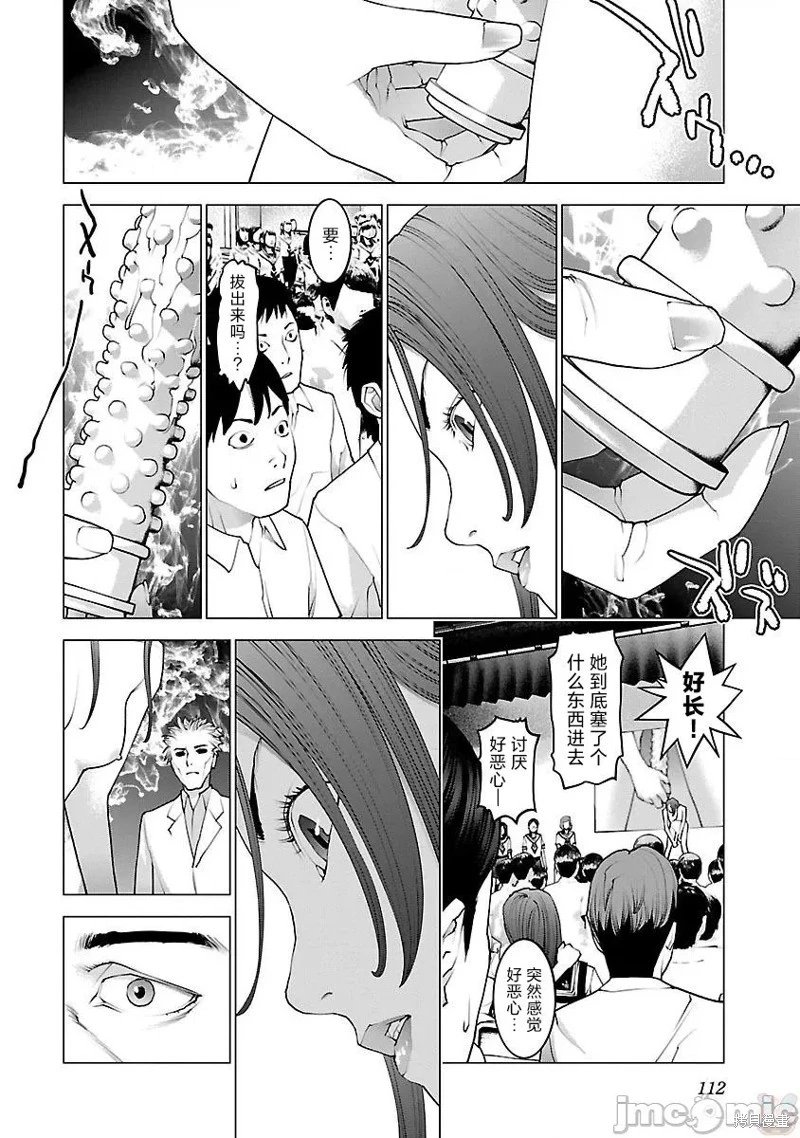 第85话
