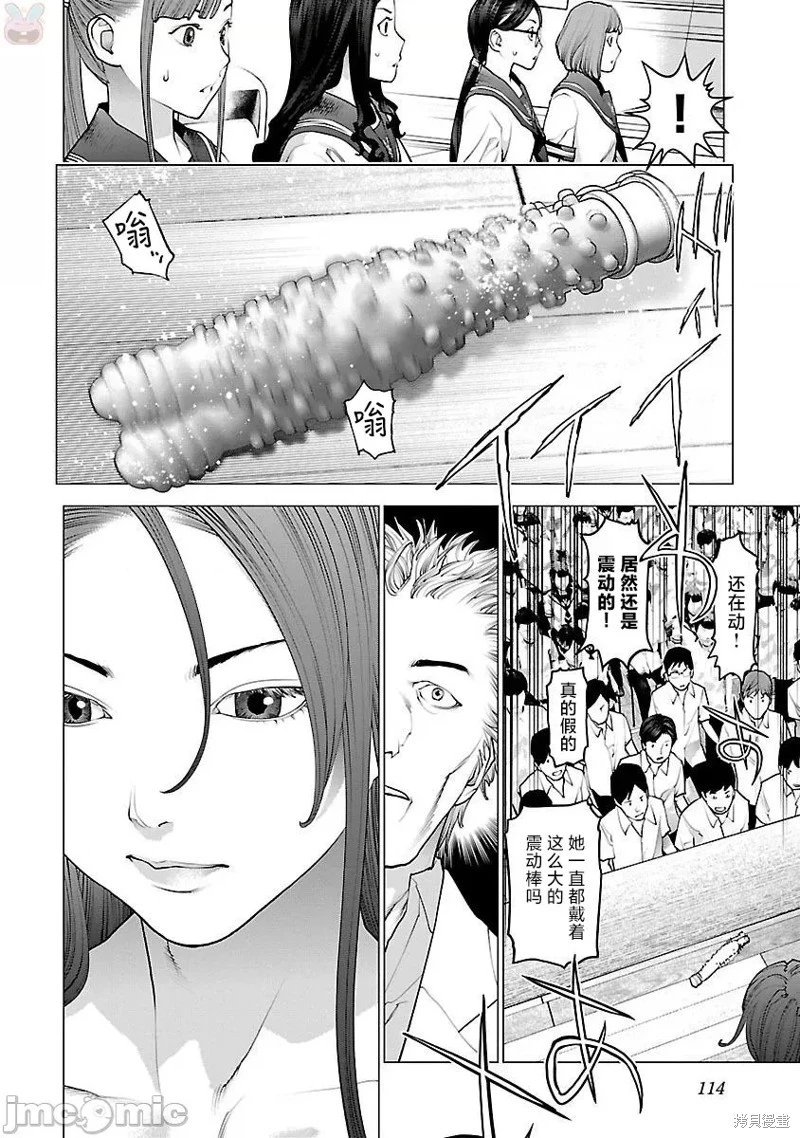 第85话