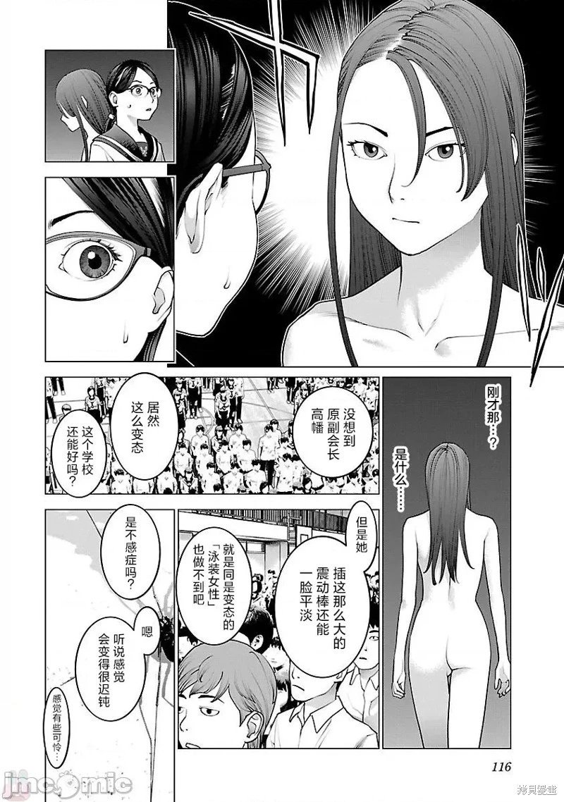 第85话