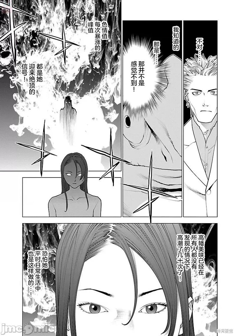 第85话