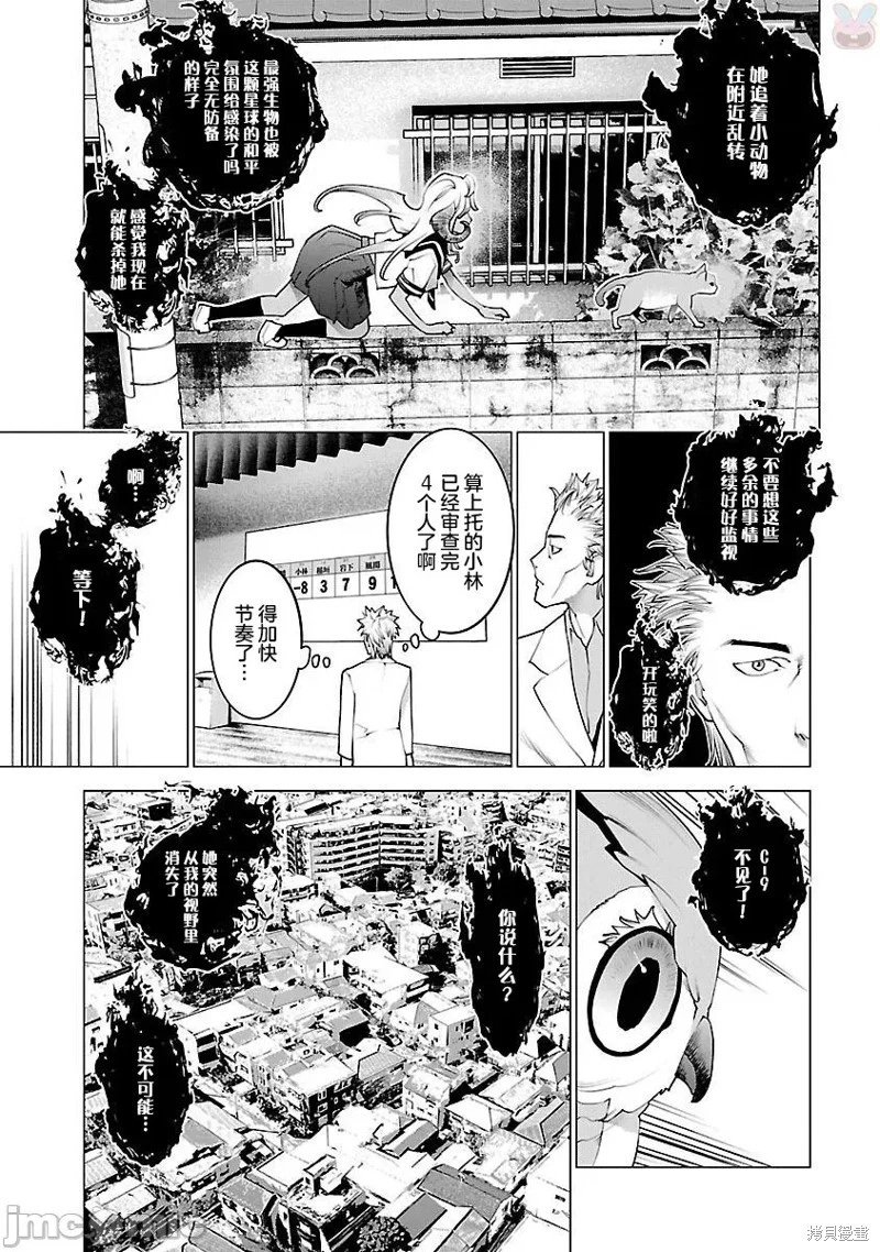 第85话