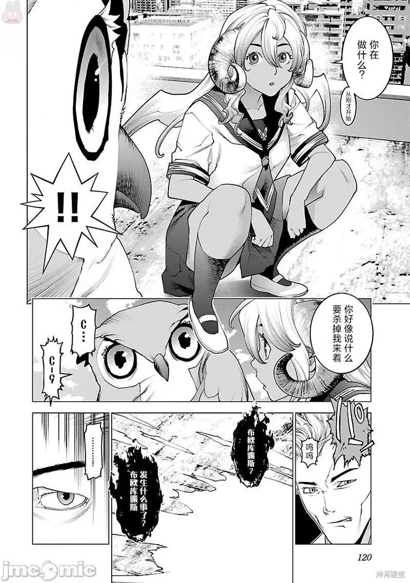 第85话