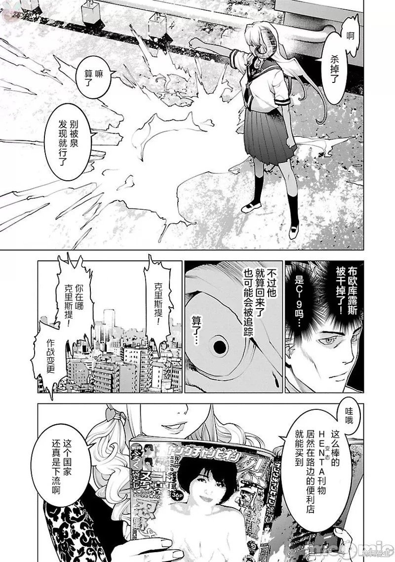 第85话