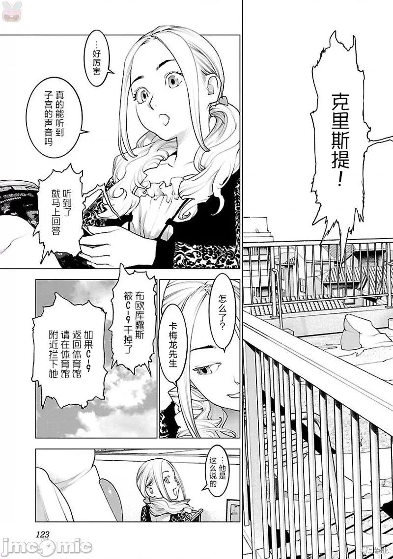 第85话