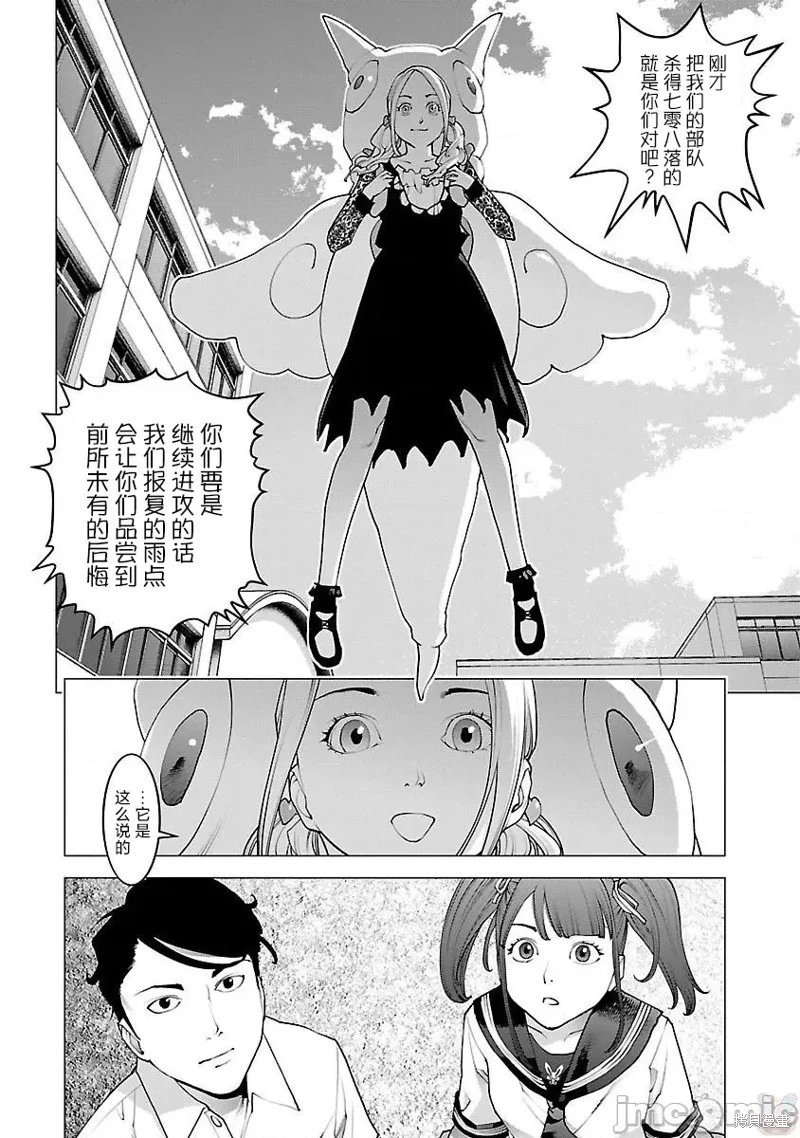 第85话