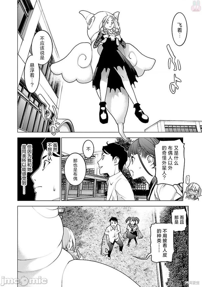 第86话