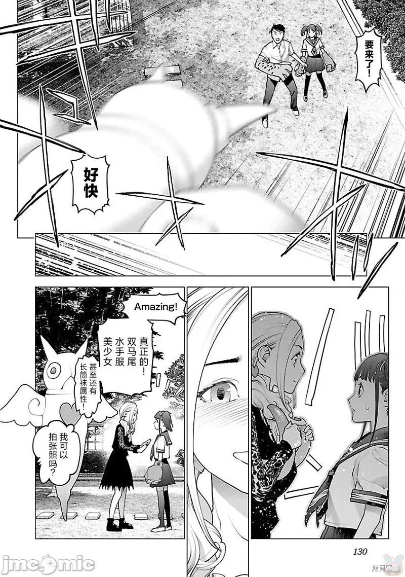 第86话