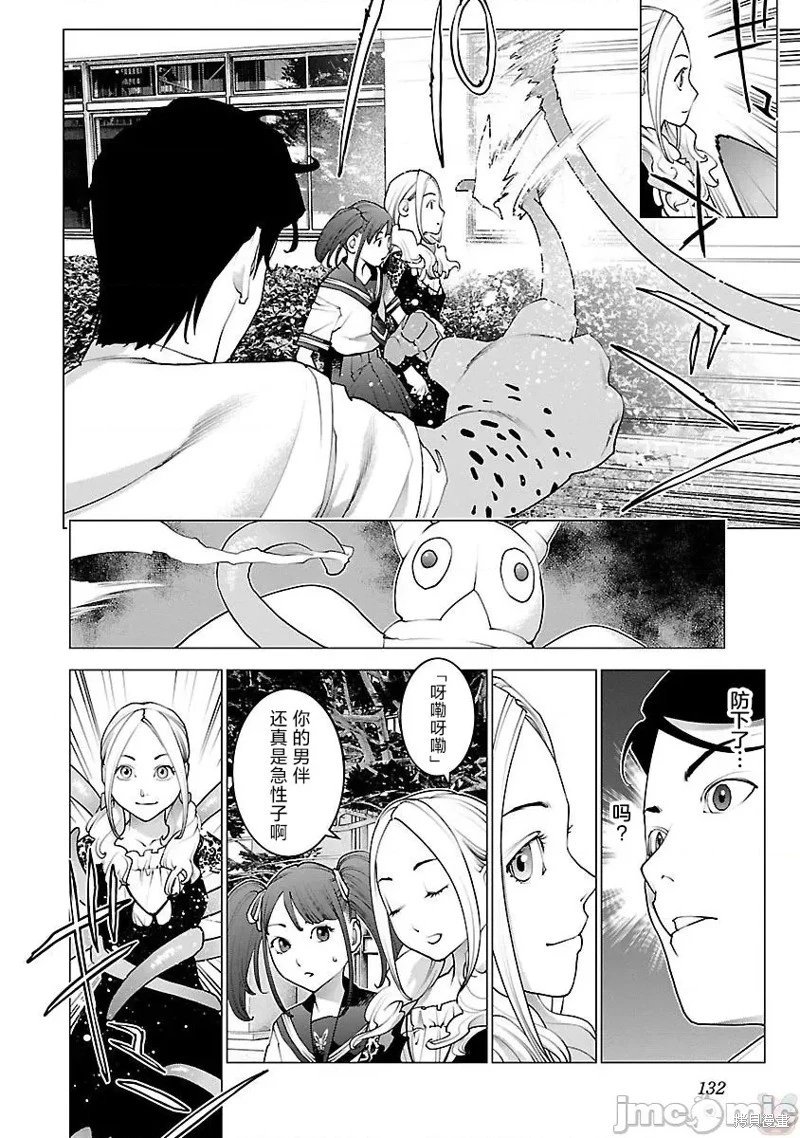 第86话