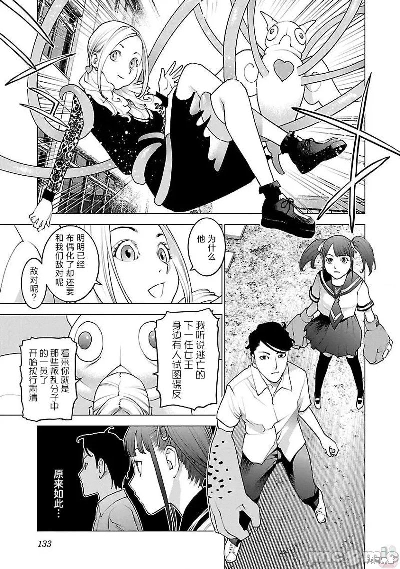第86话