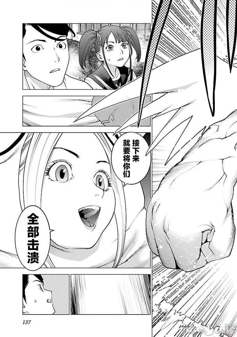 第86话