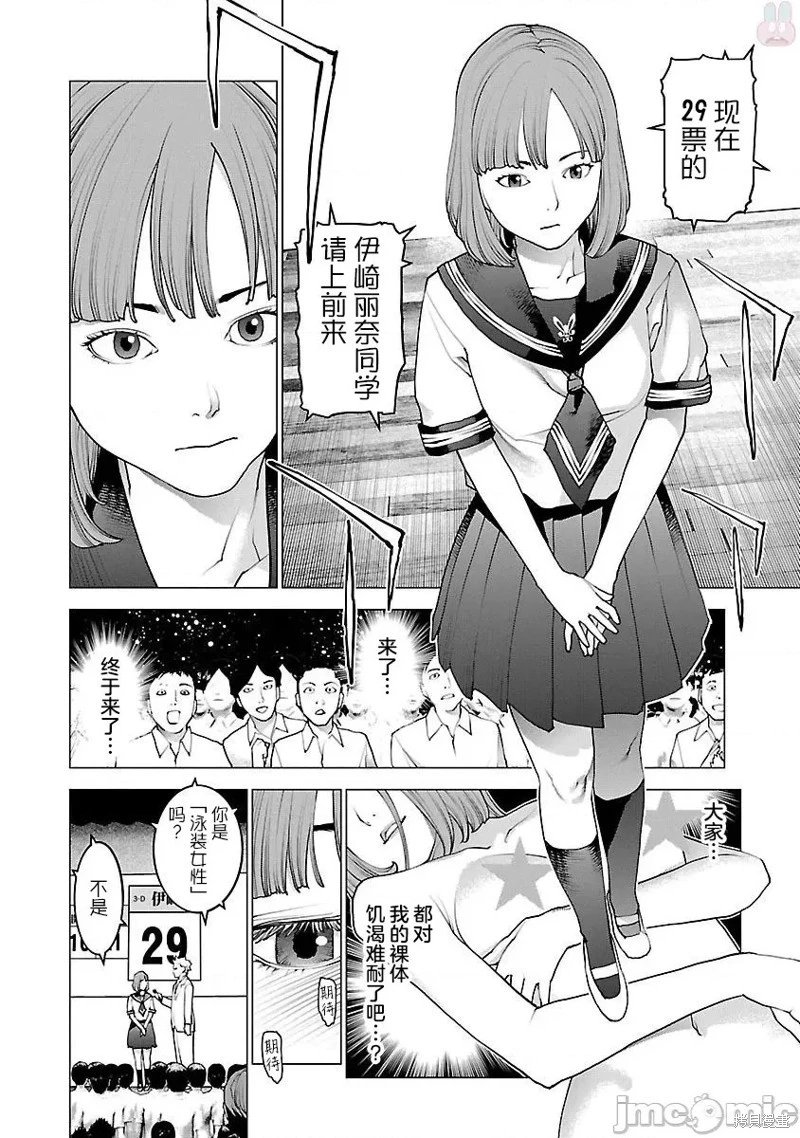 第86话