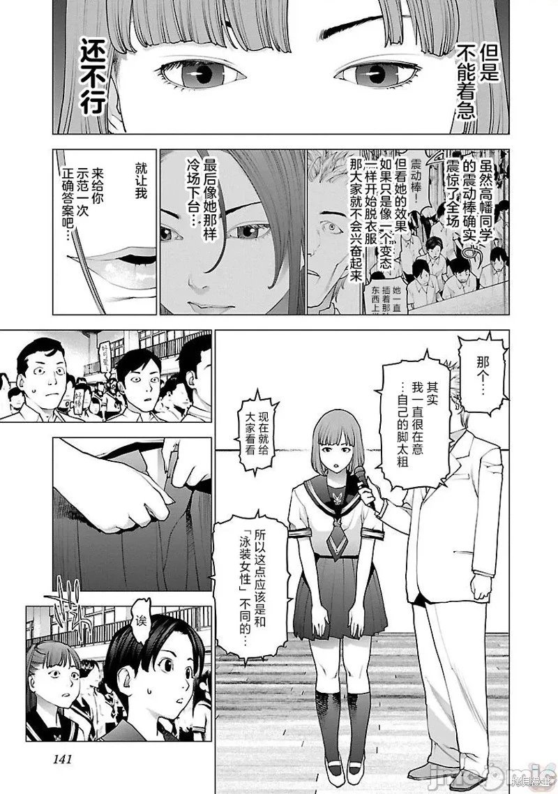 第86话