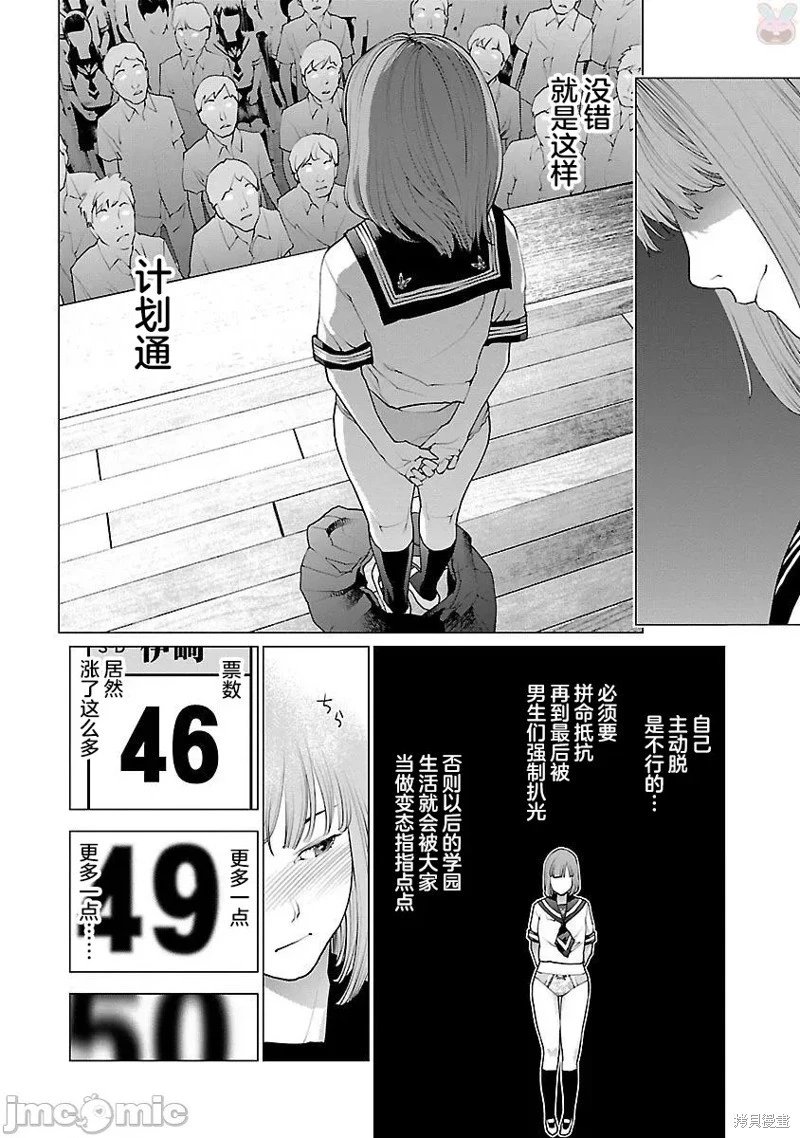 第86话