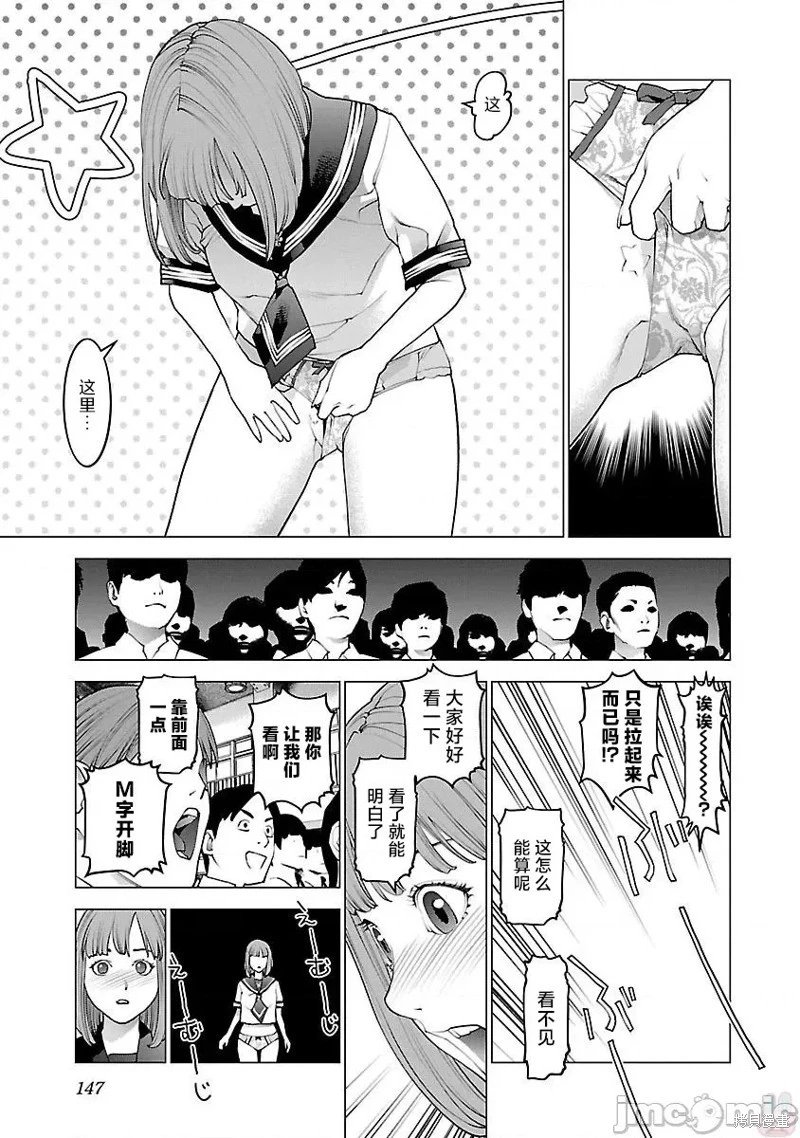 第86话