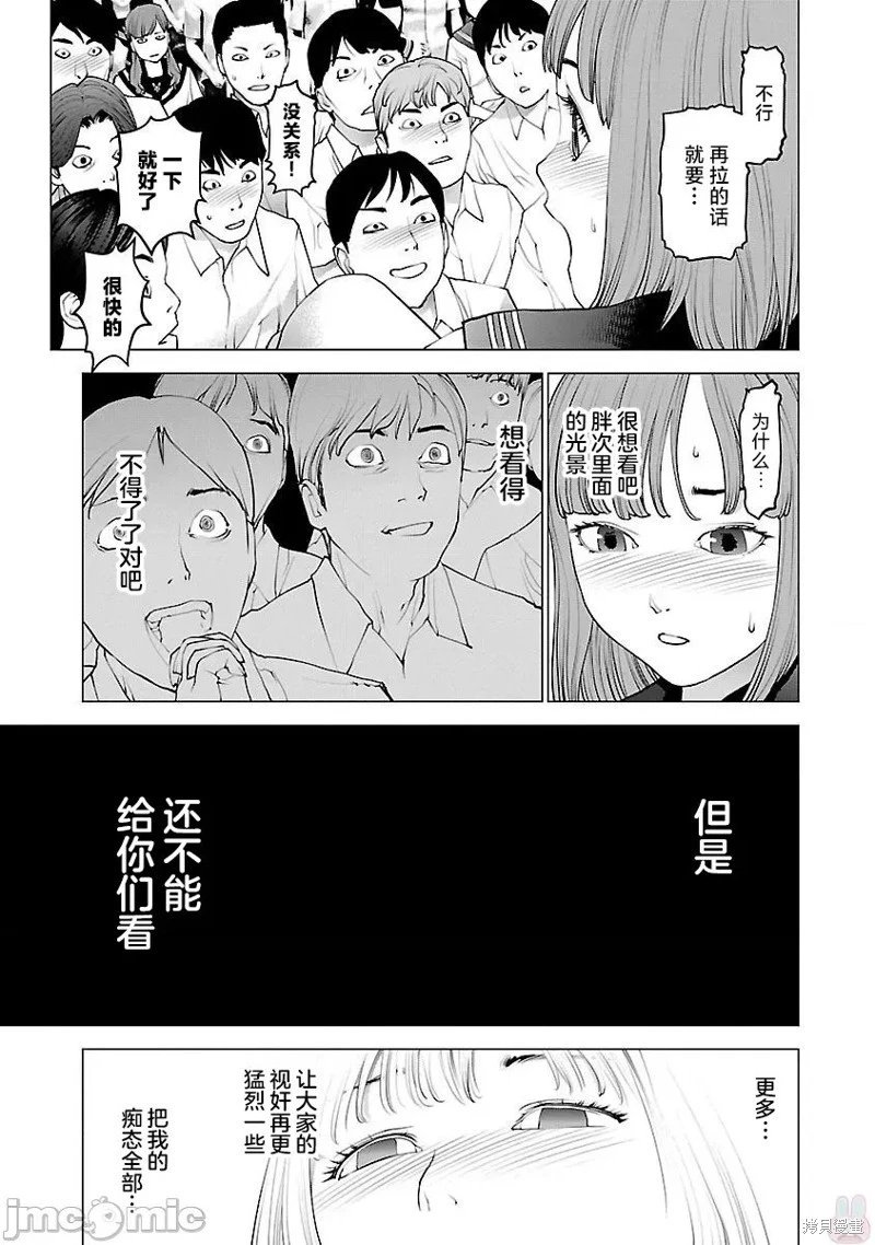 第86话