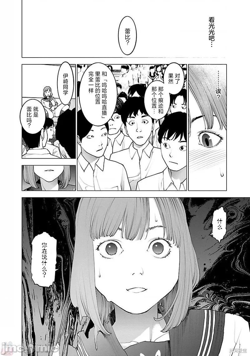 第86话