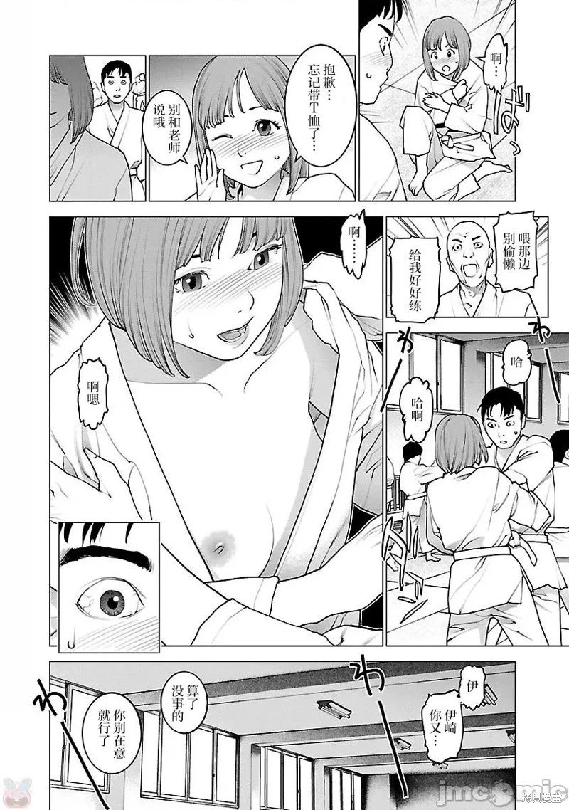 第87话