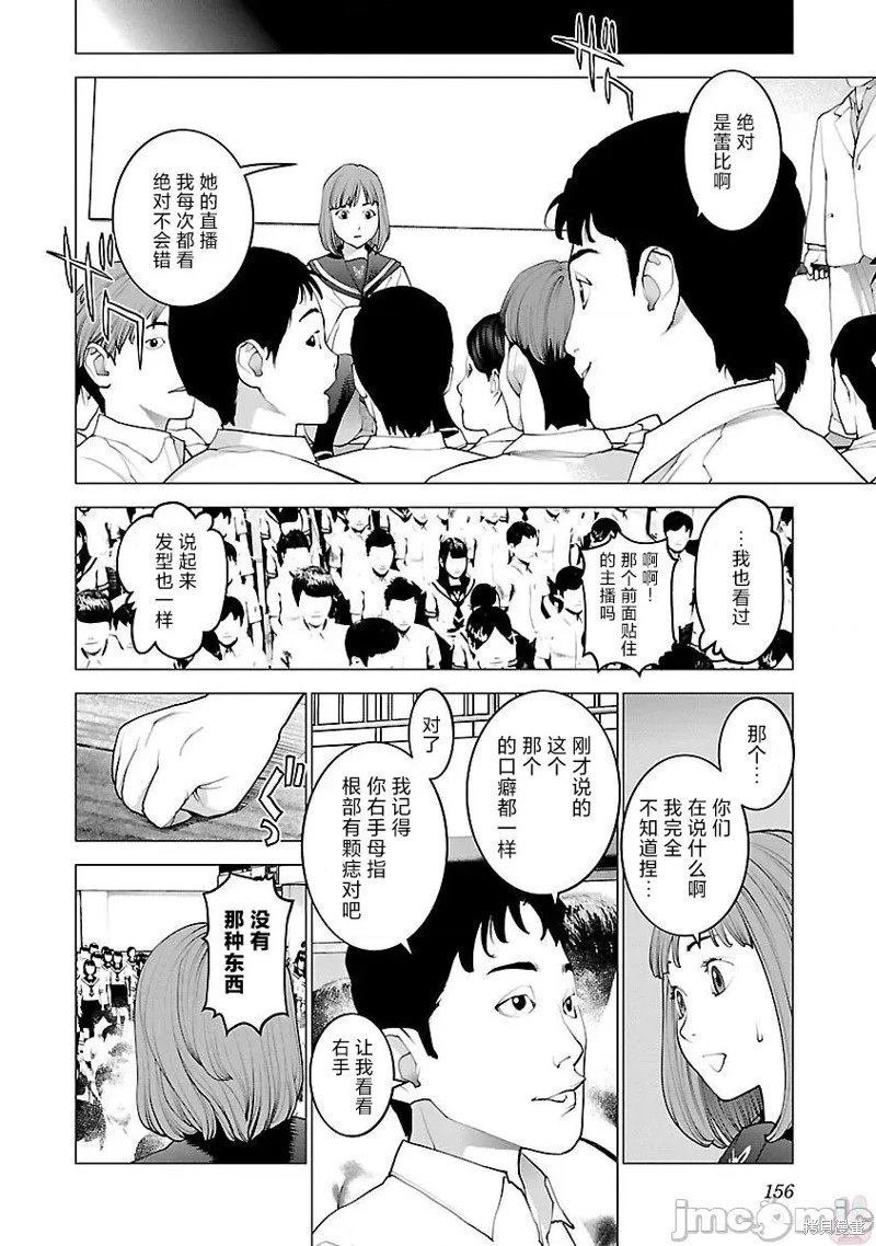 第87话
