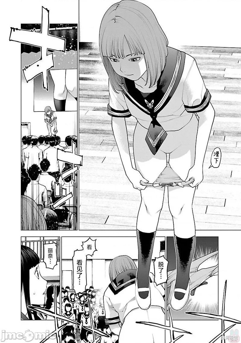 第87话