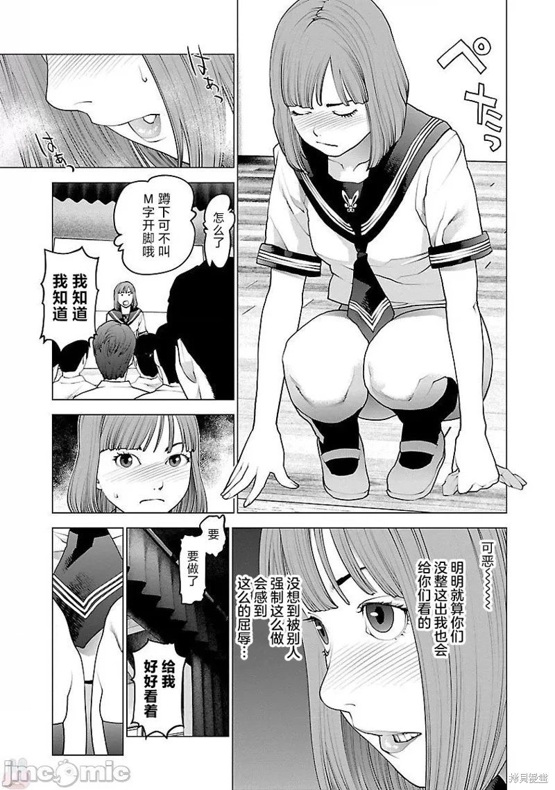 第87话