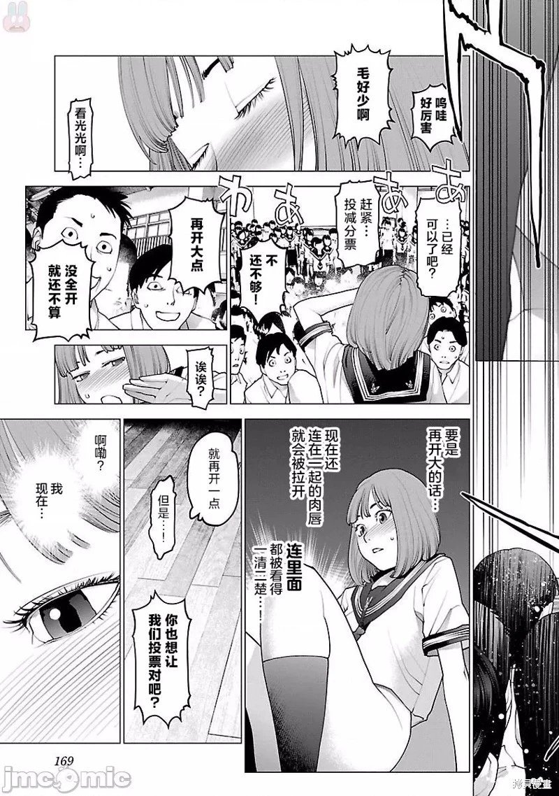 第87话