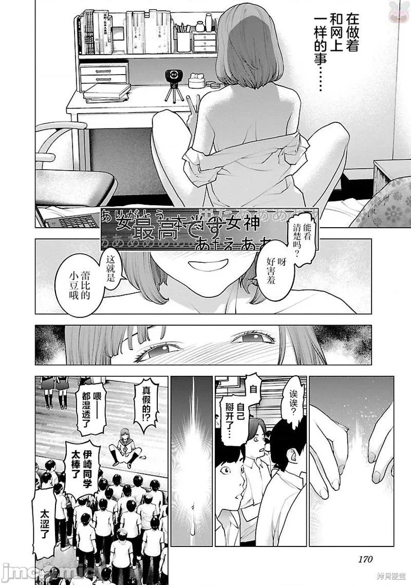 第87话