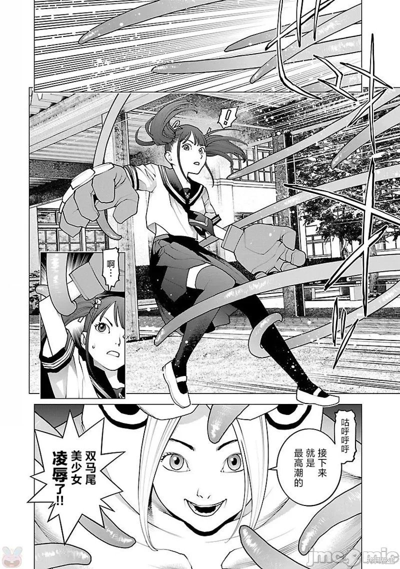第88话