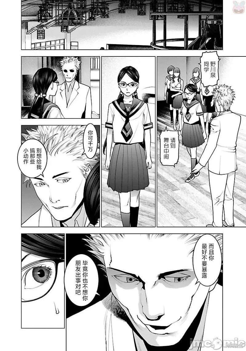 第88话