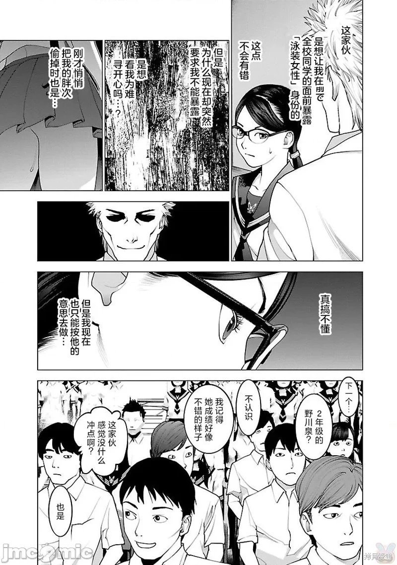 第88话
