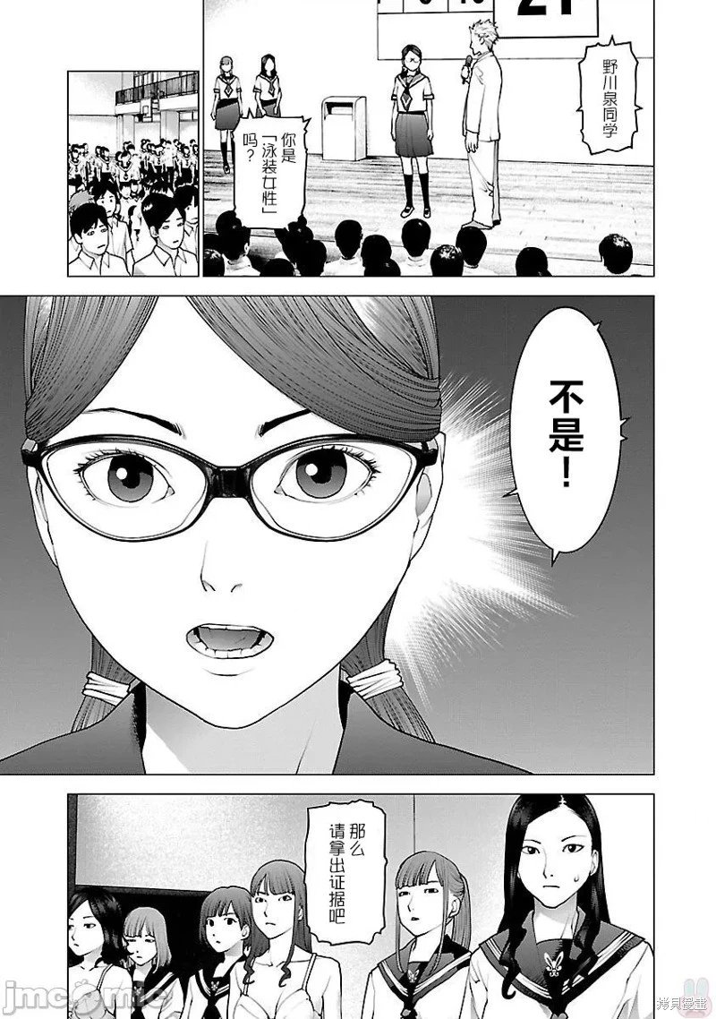 第88话