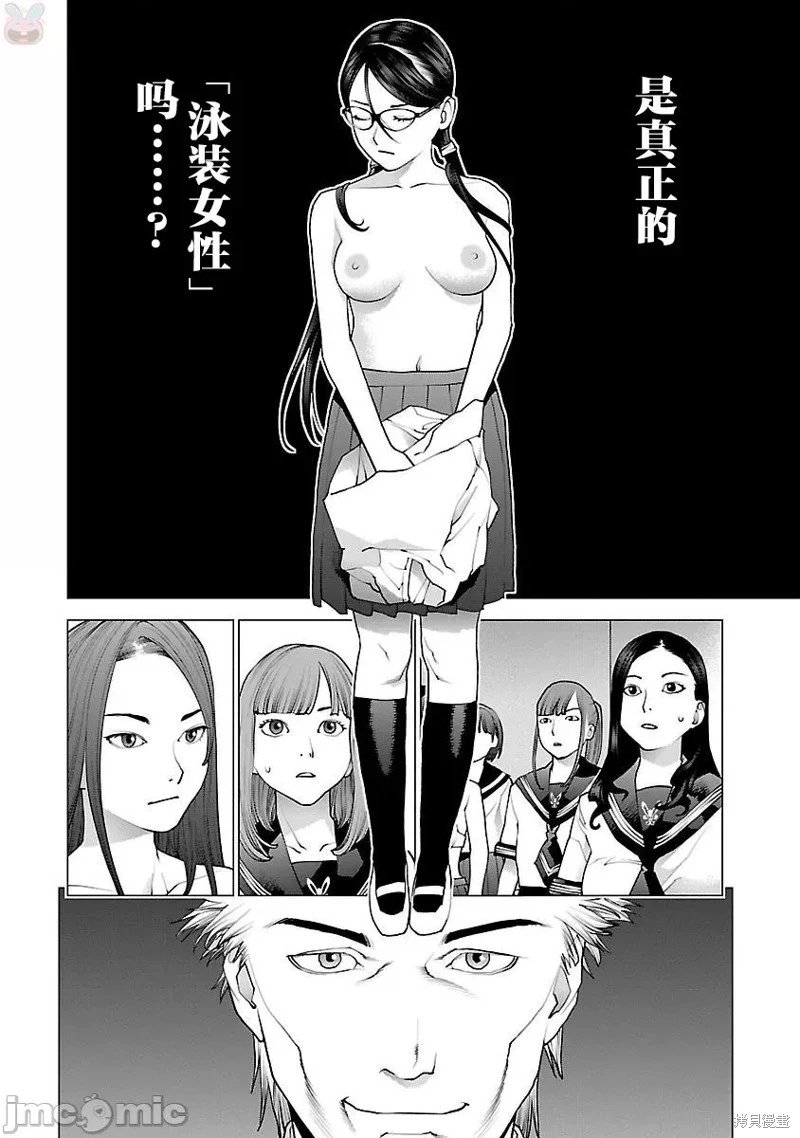 第88话