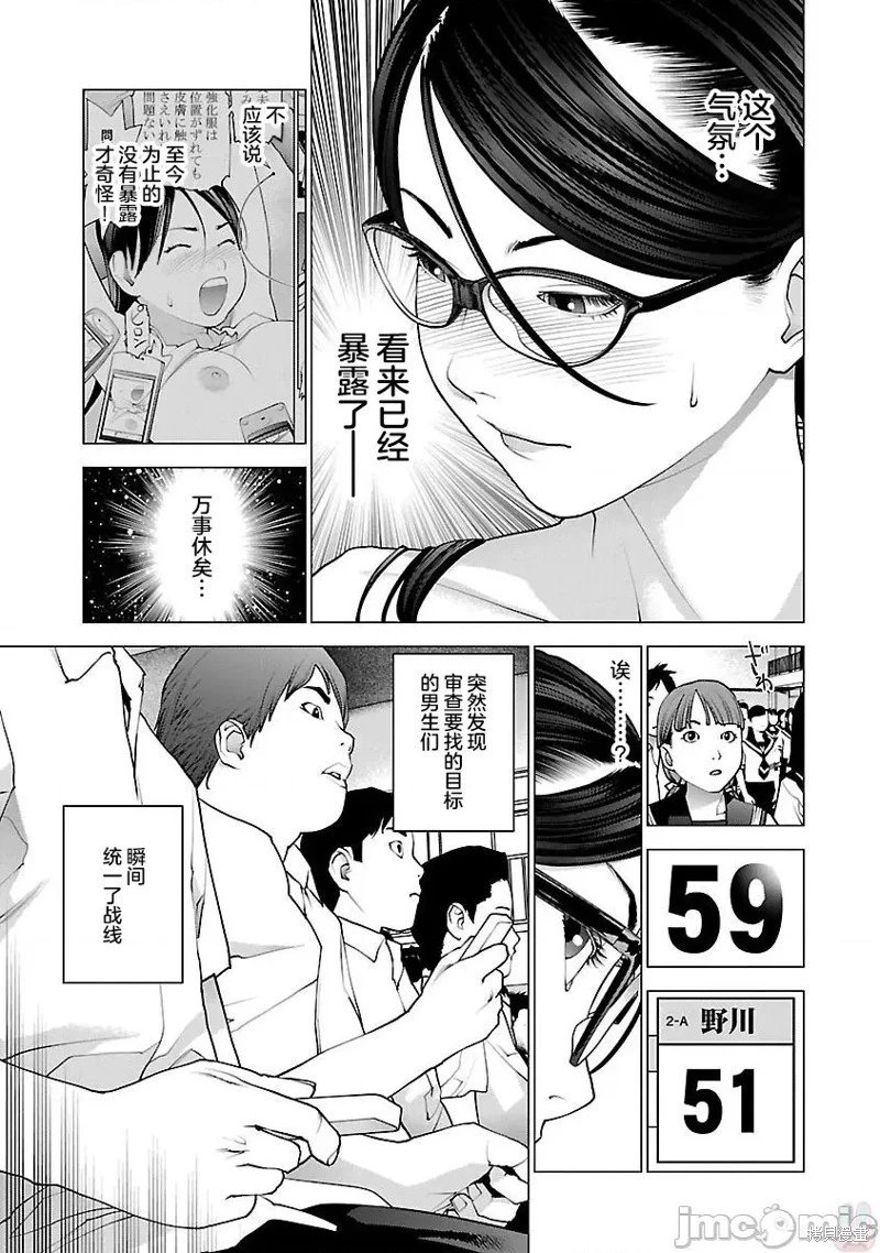 第88话