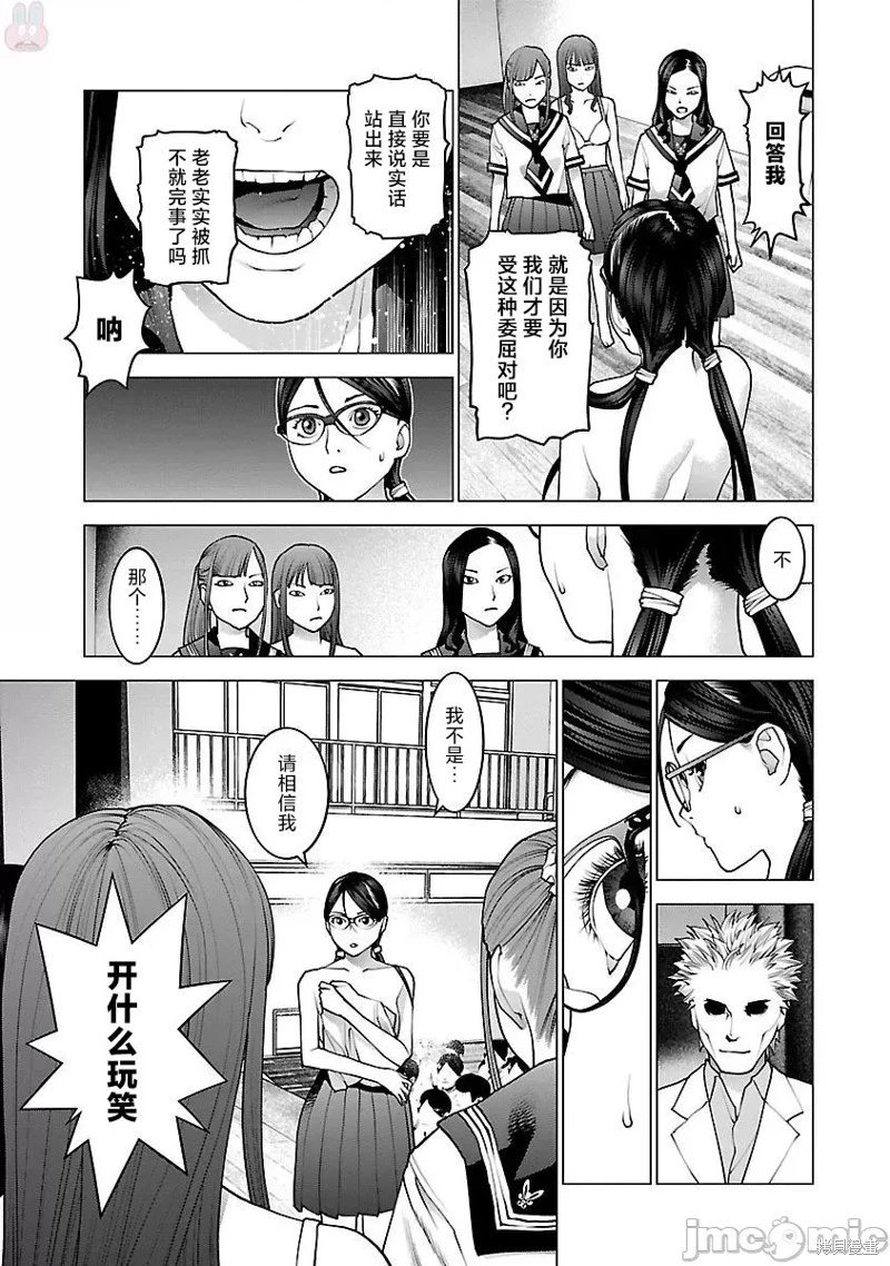 第88话