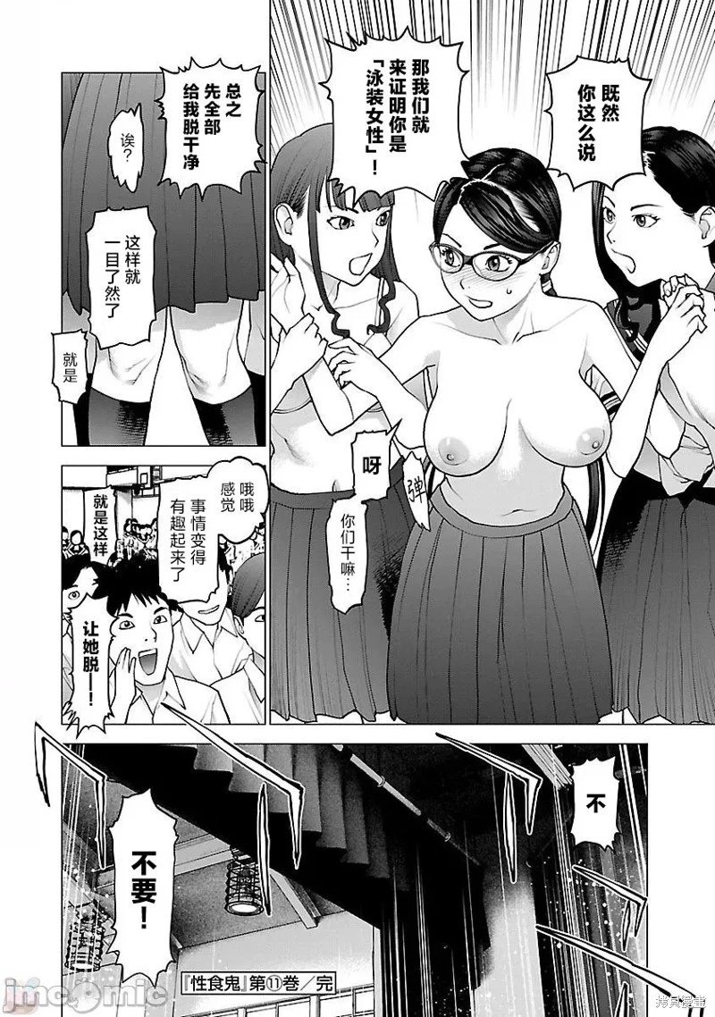 第88话