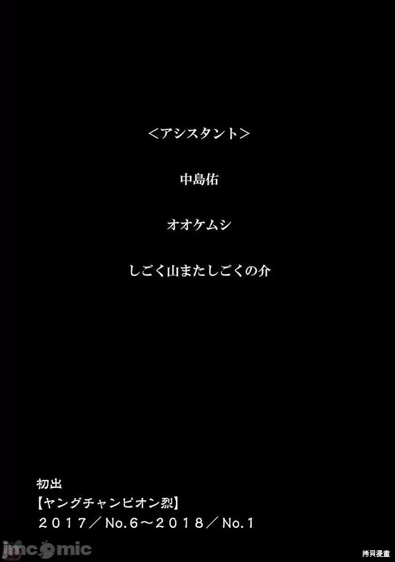 第88话