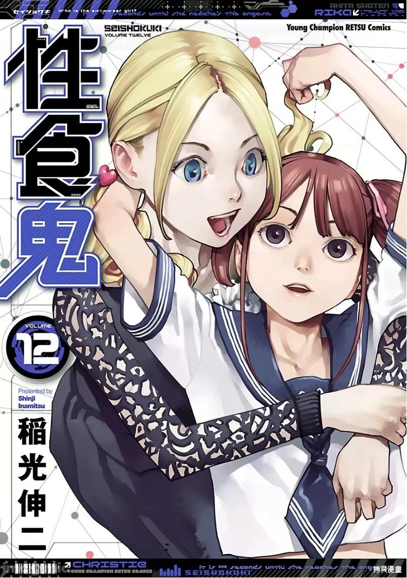 第89话