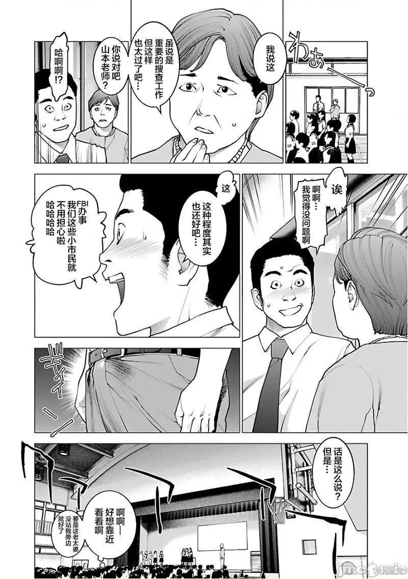 第89话
