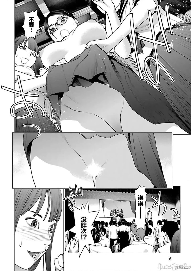 第89话
