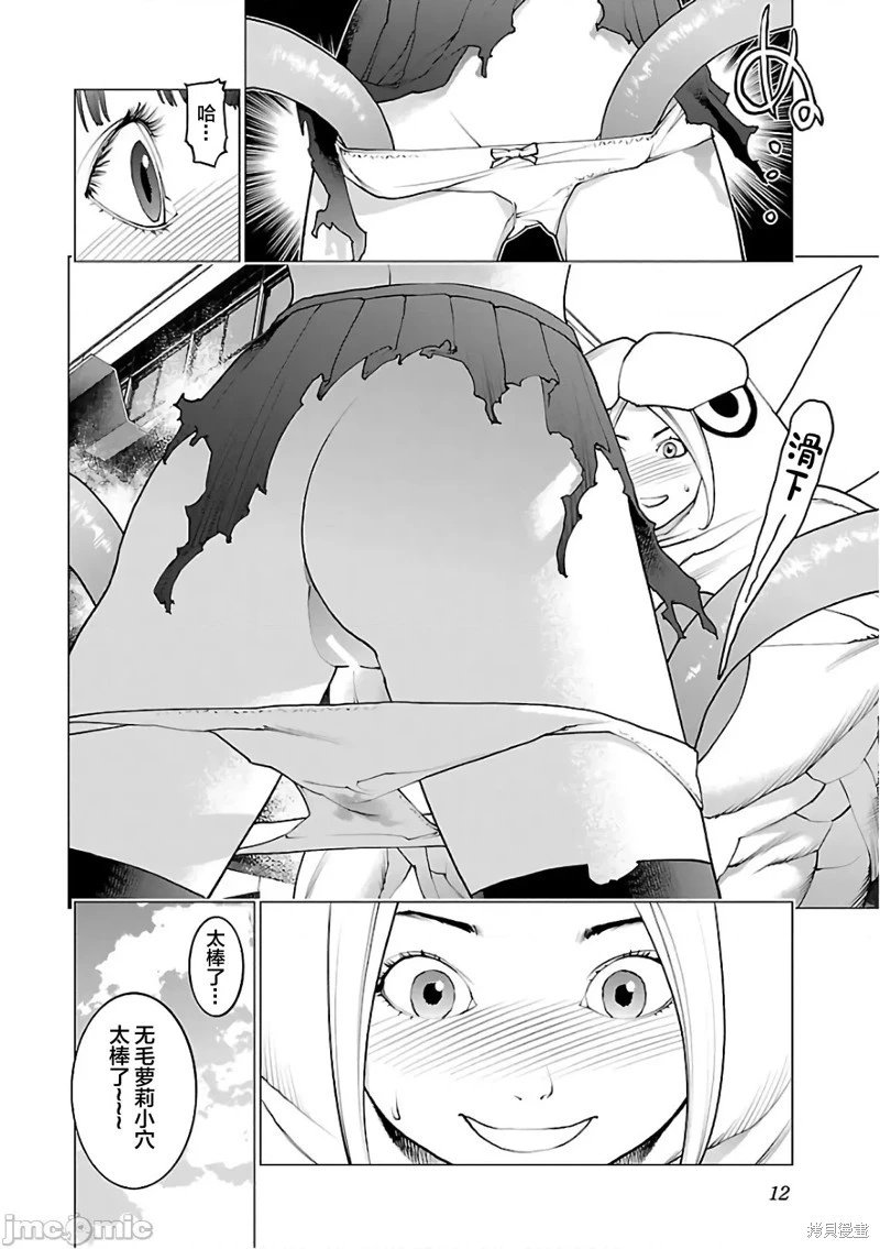 第89话