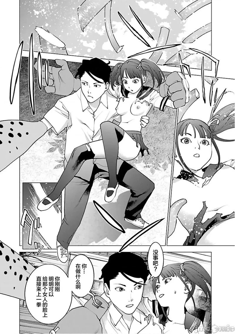 第89话