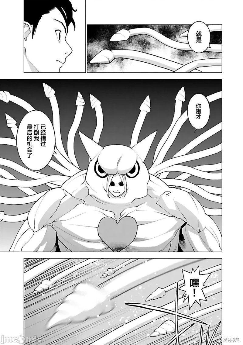 第89话