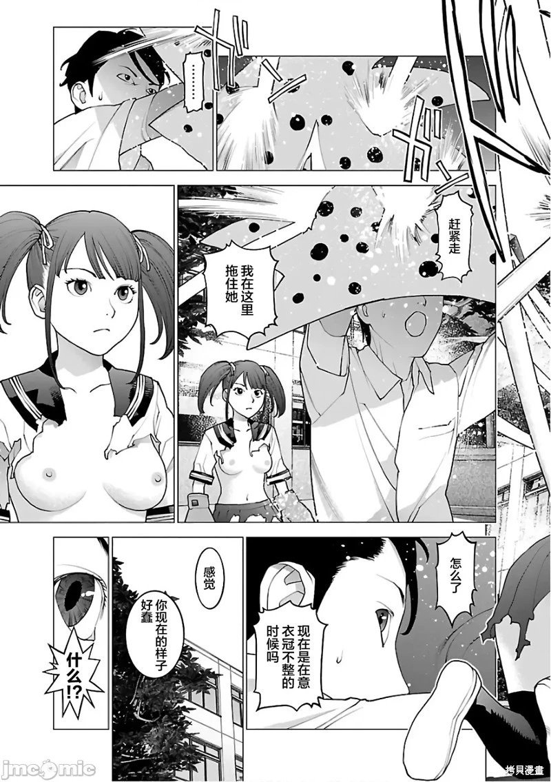第89话