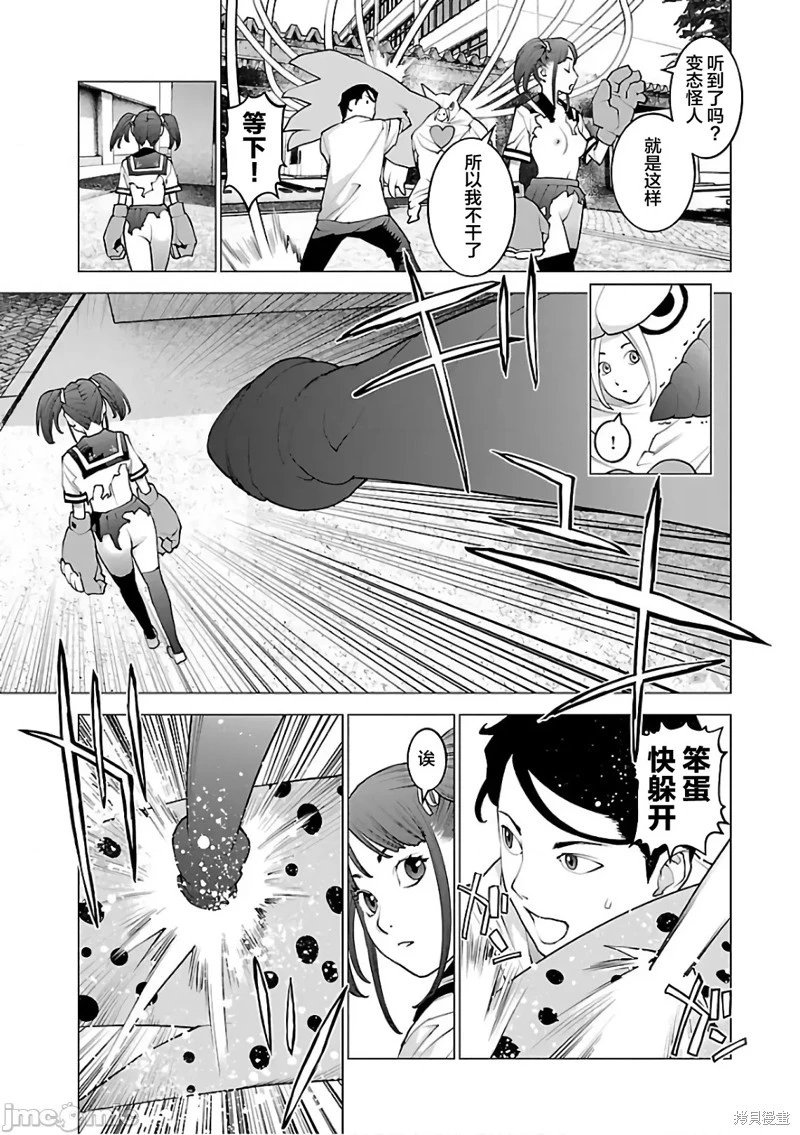 第89话