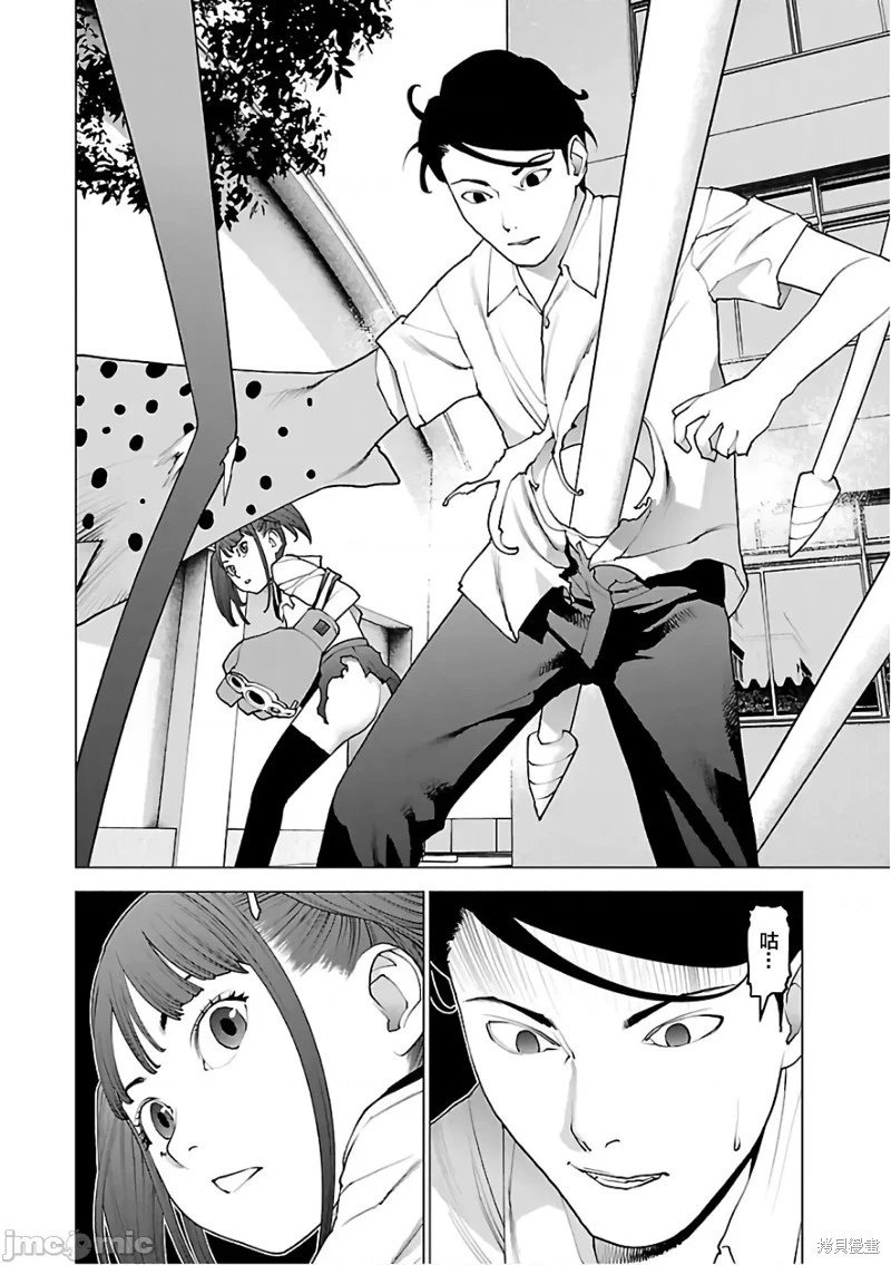 第89话