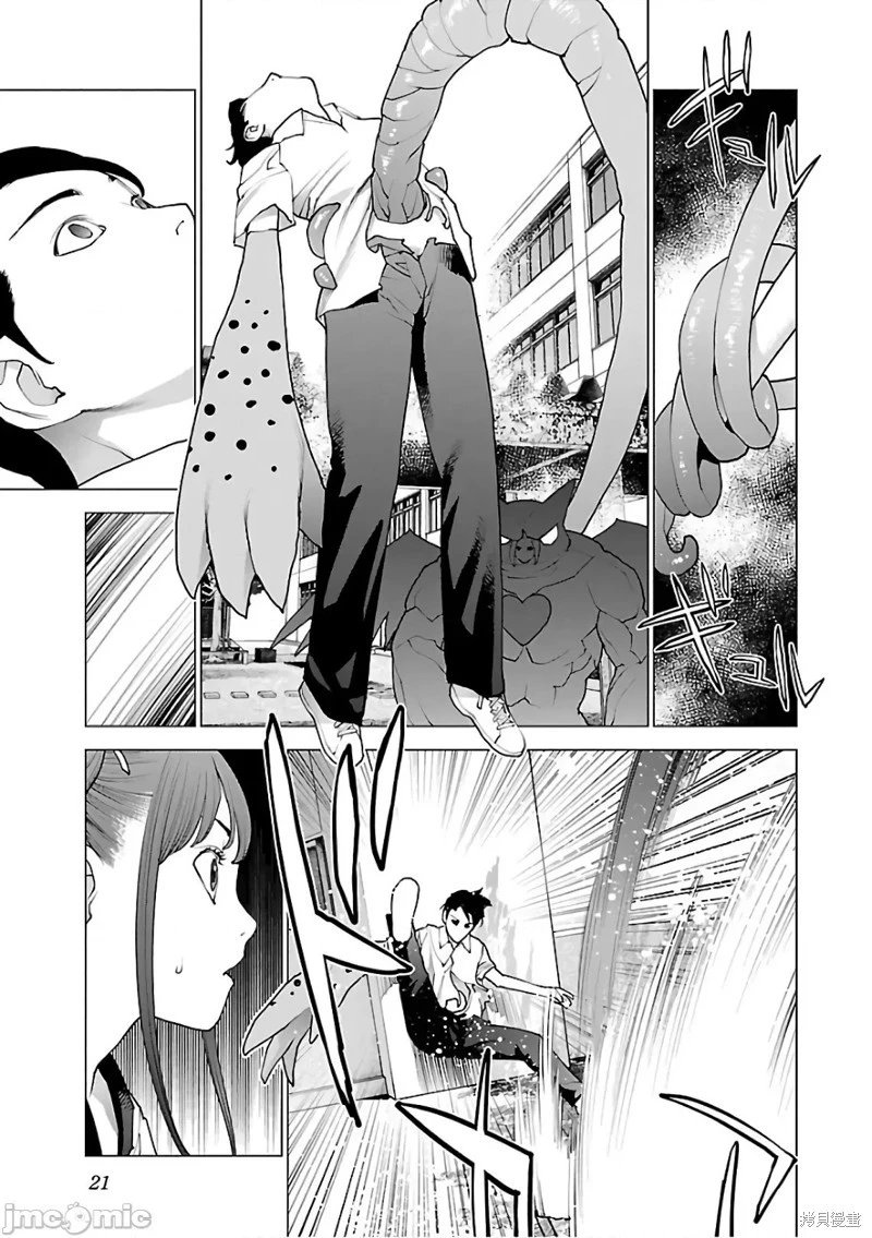 第89话